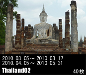 タイ02の写真